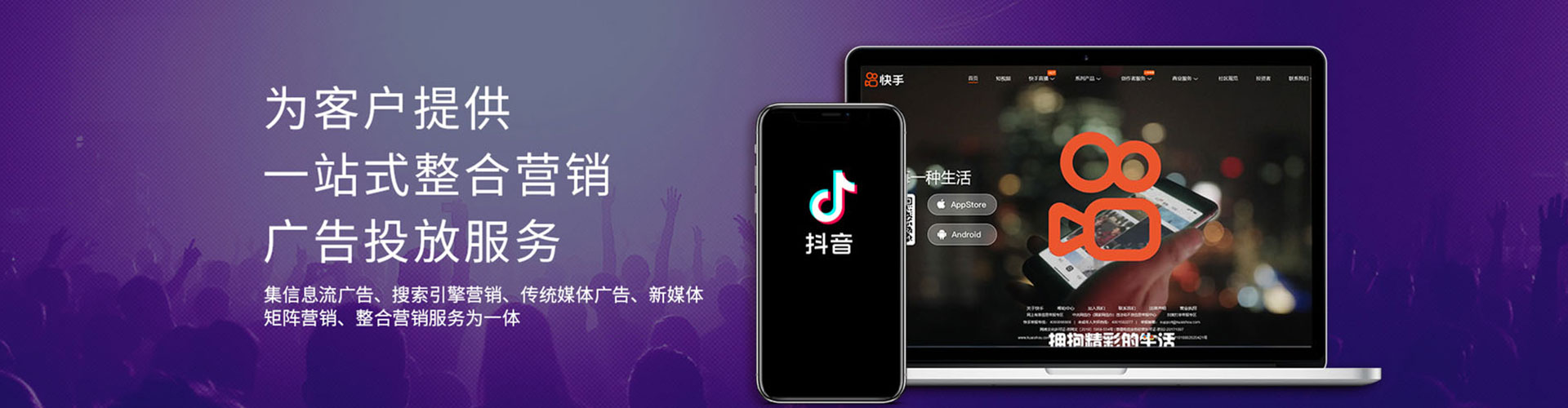 新和推广竞价