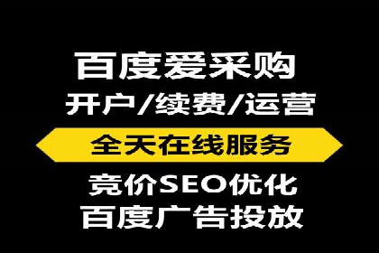 案例分析：百度推广代理商如何打造爆款广告